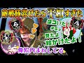 【秋季IVC】ライバル戦隊達とのVCが平和すぎた【第五人格】【IdentityⅤ】