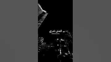 عيني أنت و روحي أنت و دمي دمك 