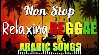 RELAXING REGGAE MUSIC MIX 2025 🎸NEW REGGAE ARABIC VERSION SONGS 🔔ALL TIME FAVORITE REGGAE SONGS 2