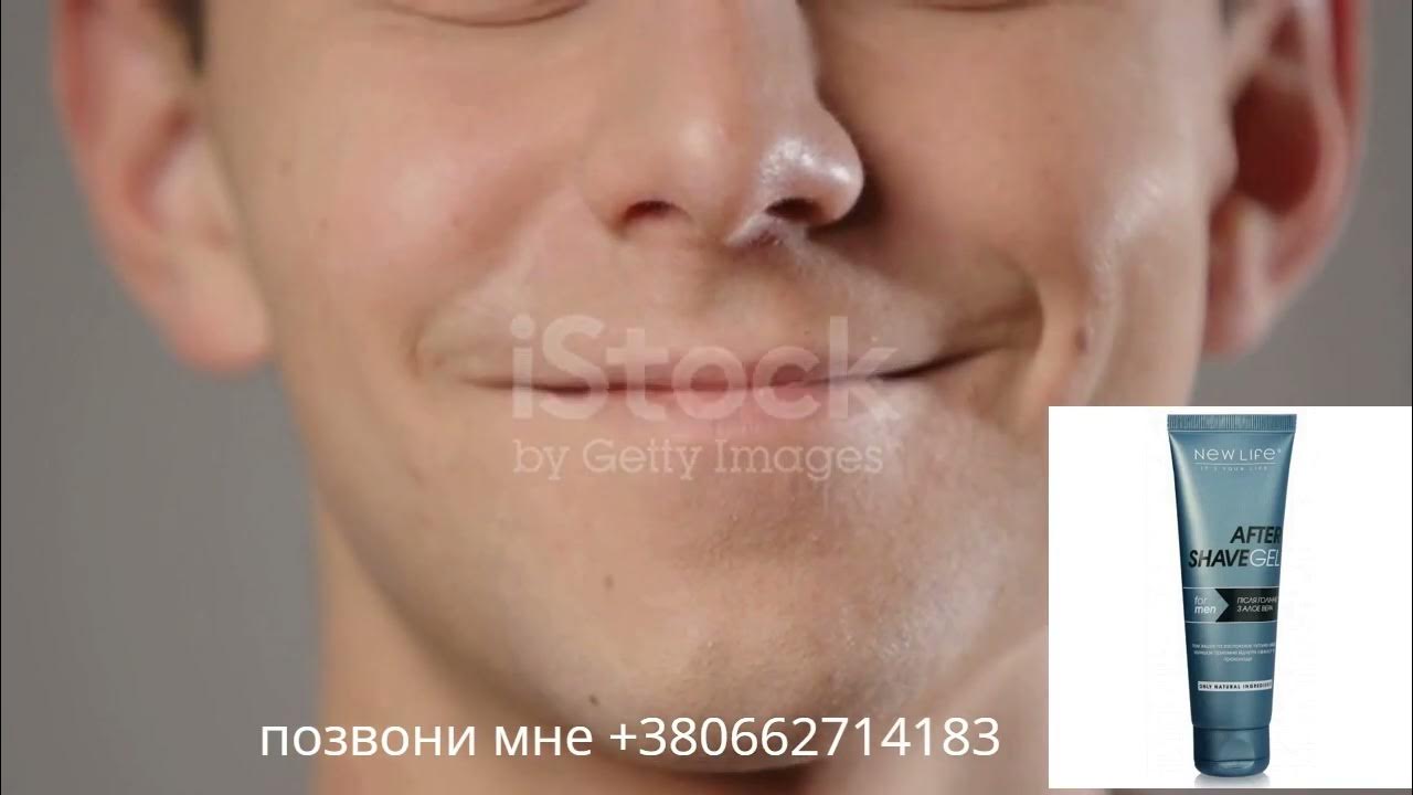 Гель после бритья с алоэ вера - YouTube