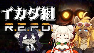 暗い！！帰りたい！！助けて！！！！【R.E.P.O. / イカダ組】