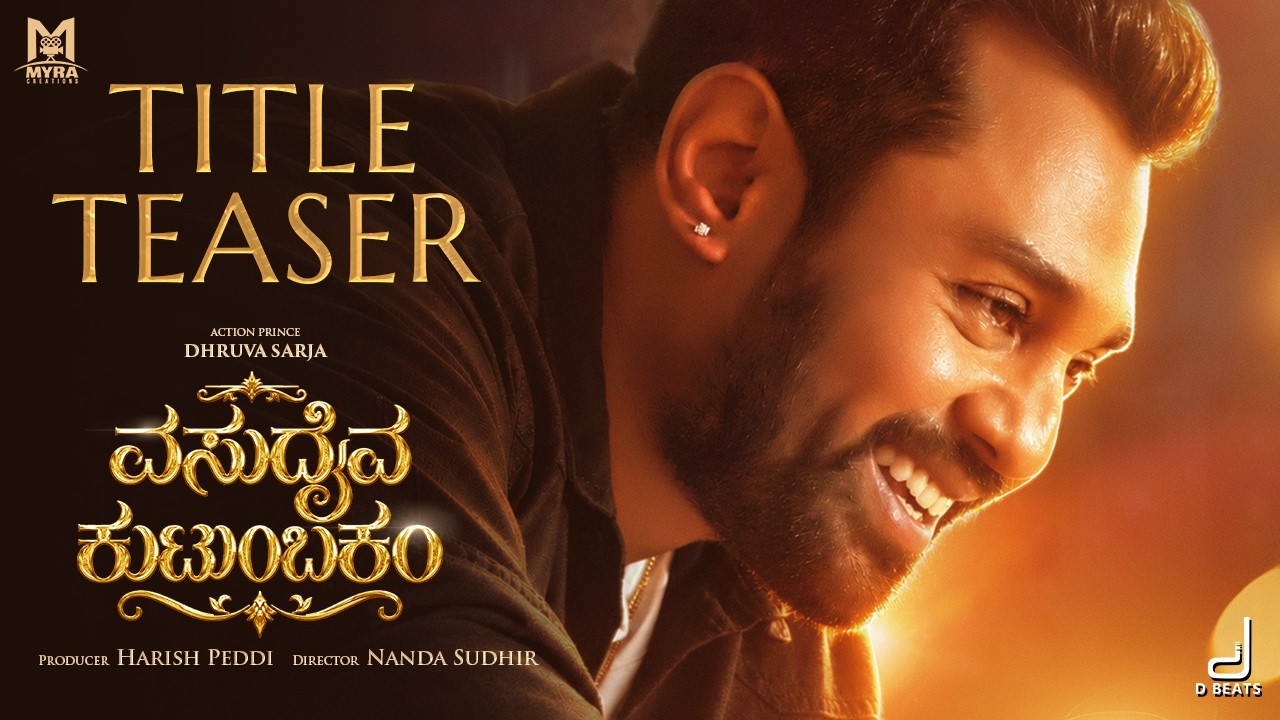 Vasudhaiva Kutumbakam Title Teaser | Dhruva Sarja | Nanda Sudhir | V Harikrishna | Myra Creations
