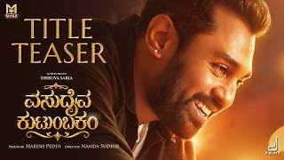 Vasudhaiva Kutumbakam Title Teaser | Dhruva Sarja | Nanda Sudhir | V Harikrishna | Myra Creations