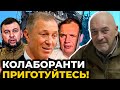 ⚡ Всіх зрадників України знайдуть: партизанський спротив працює як на Півдні так і на Сході / ТУКА