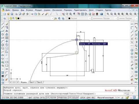 Автокад очистка чертежей от мусора Черчение в AutoCAD. Урок № 8. Выполнение простого чертежа крышки - часть 3. (Вла
