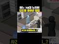 어느 ’70대 노인‘이 강도를 쫓아낸 방법?ㅋㅋㅋ살아남았다는건...