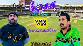 Karachi VS Islamabad|| Pool match|| Psl jhang