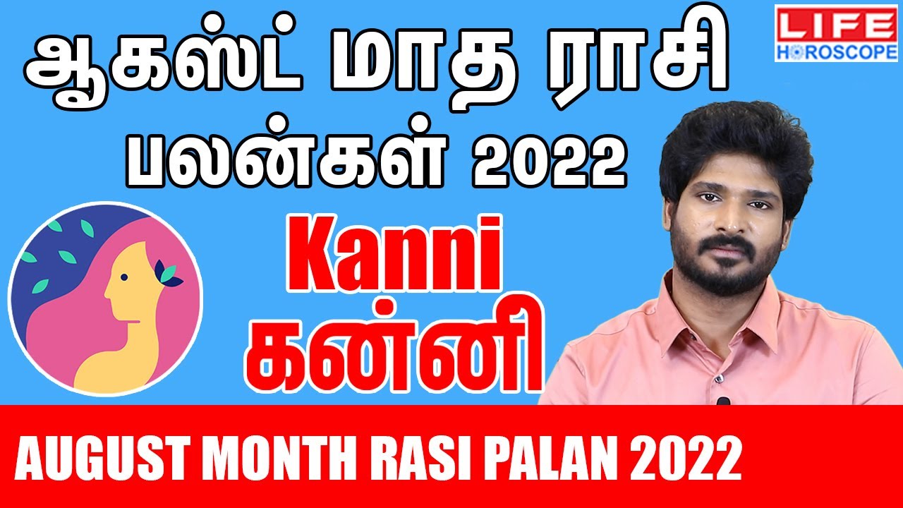 Tamil astrology kanni rasi