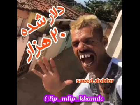 بخندين ي كم