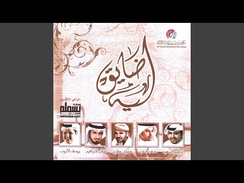 العمل