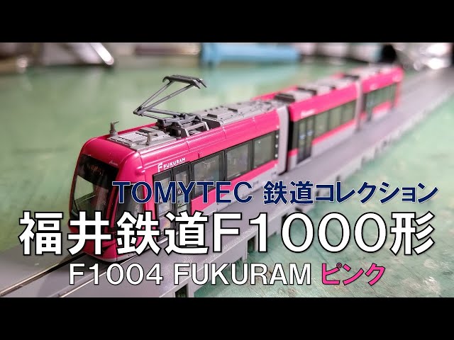 全長27m】ボンバルディアの3連接トラムはやはりバケモンだったwww