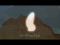 منظومة النسب الشريف للنبي صلى الله عليه وسلم