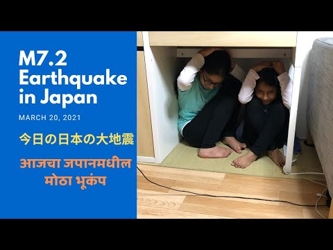 Today Japan hit by M7.2 Earthquake 20March2021 Household shaking 今日の日本の大地震