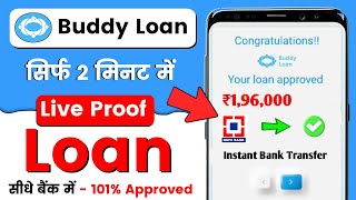 buddy loan kaise apply kare 2024 - buddy loan app se loan kaise le | Buddy Loan Apply New Process