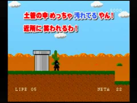 珍道中 ポールの大冒険 その1 Youtube