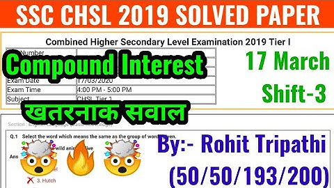 SSC CHSL 2019 Tier-1 (17 March, 3rd Shift) | Hard Shift | Solved Maths Paper by Rohit Tripathi
