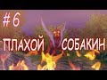 #6 Прохождение Tales of Vesperia Definitive Edition ➤ ОСТОРОЖНО ЗЛАЯ СОБАКА !