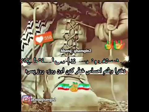 فیلم شوتی شوتی ها بالا بالا پرچم ایرانمن همیشه در بالا  آهنگ فیلم