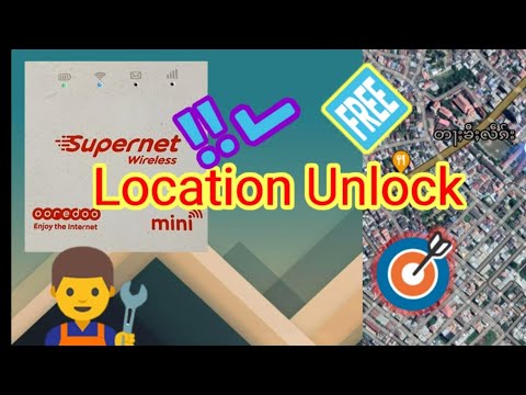 ooredoo supernet location unlock လုပ်တာဝင်လို့မရဘူးပြောသူအတွက် ep2.