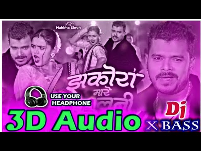 Jhakora Mare Jhulani 3D Audio|| Parmodh Premi || Bhojpuri Viral Song 2024|| 3D Bhojpuri Song class=