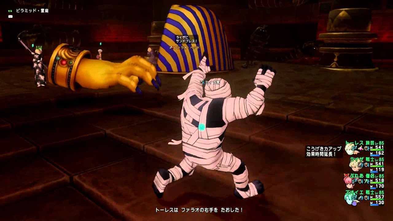 旅芸人のエンドオブシーンでミイラ男から人間に戻れました コツコツ進める ドラクエ10プレイ日記 旅芸人のエンドオブシーンでミイラ男から人間に戻れました コツコツ進める ドラクエ10プレイ日記