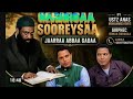 Anas Mohammed Nashiidaa Seenaa Qabsoo Jaarraa Abbaa Gadaa 