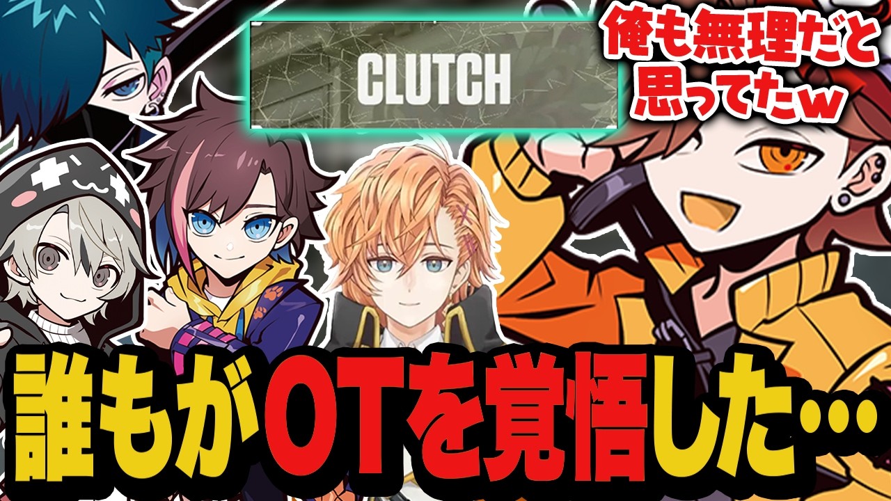 誰もがOTを覚悟したラウンドで覚醒したありさか【Valorant/ヴァロラント】