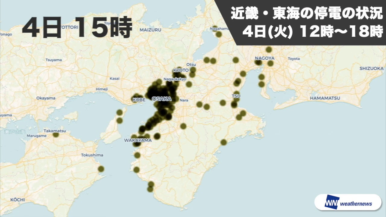データで見る 台風21号による大規模停電 ウェザーニュース データで見る 台風21号による大規模停電 ウェザーニュース