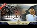 بري حالي يا فهد أداء فهد بن فصلا كلمات فارس بن منديل