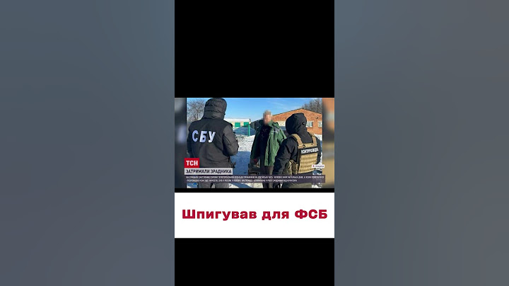 😡 Зрадник на посаді: заступник голови тергромади на Сумщині шпигував для російського ФСБ