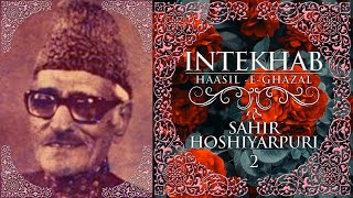 Intekhab--Haasil-e-Ghazal-- Sahir Hoshiyarpuri-Ishq Kya Chiz Hai