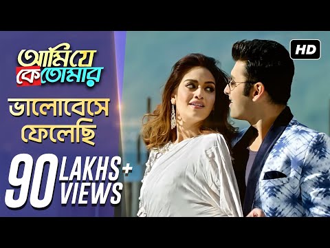 ভিডিও: ভালোবাসার ইশতেহার