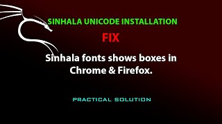 KALI LINUX FIX: Sinhala fonts shows boxes in Chrome & Firefox. screenshot 4