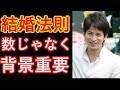 【岡田准一】宮崎あおいとの結婚から垣間見る！ジャニーズ結婚の掟はコレだ！