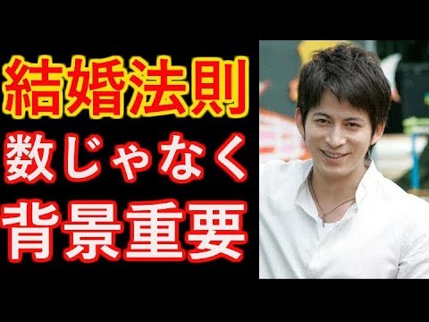 【岡田准一】宮崎あおいとの結婚から垣間見る！ジャニーズ結婚の掟はコレだ！