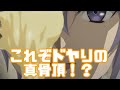 マヨネーズでドヤ顔する主人公「超人高校生たちは異世界でも余裕で生き抜くようです!」アニメレビュー