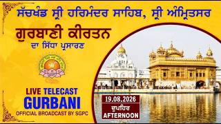 Official SGPC LIVE | Gurbani Kirtan | Sachkhand Sri Harmandir Sahib, Sri Amritsar | 19.08.2026
