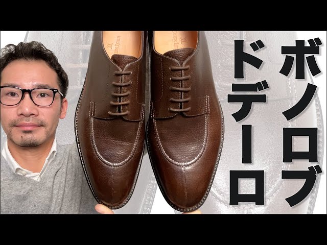 ブルーノボルデーゼ（Bruno Bordese） イタリア製革靴 EU41 ブルーノボルデーゼ（Bruno Bordese） イタリア製革靴 EU41 靴