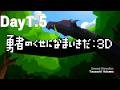 【16年前】世界征服も悪くないな　1.5日目 #ゲーム #勇者のくせになまいきだ #ゆうなま #ショート #shorts