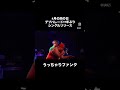 Devparade is Back!  "Ucchari Funk" Live MV: Past &amp; Present mix. Out April 29th! #devparade #naruto