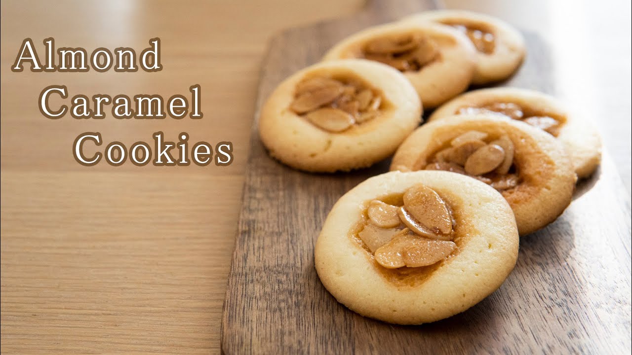 アーモンドキャラメルクッキーの作り方 * Almond Caramel Cookies *