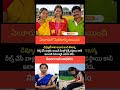 పేదరికాన్ని జయించి డిప్యూటీ MRO అయ్యారు! బండి సౌజన్య స్ఫూర్తిదాయక విజయం 👏 | Inspire Again