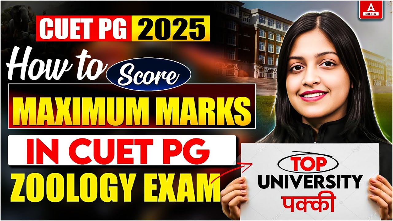How to Score Full Marks in CUET PG Zoology Exam - बस ये Trick Follow कर ...