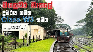 Matale to Kandy Train Ride With Class W 3