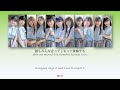 Nogizaka46 (乃木坂46) - Kokoro ni mo nai koto (心にもないこと) Kan Rom Eng Color Coded Lyrics