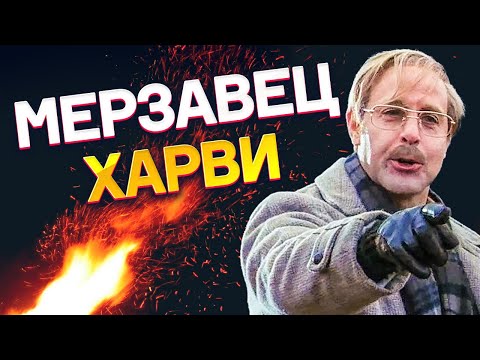 Бейне: Харви Уильям: өмірбаяны, мансабы, жеке өмірі