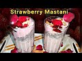     strawberry mastani recipe  katkars home