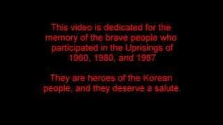 Internationale - South Korean version