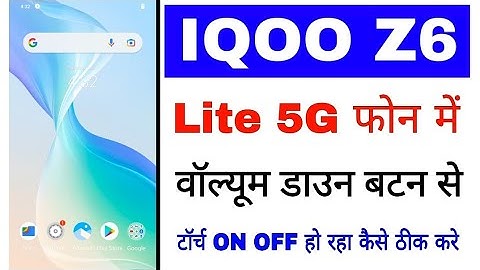 Iqoo z6 lite 5g me volume down button se flashlight on off ho raha kaise thik kare