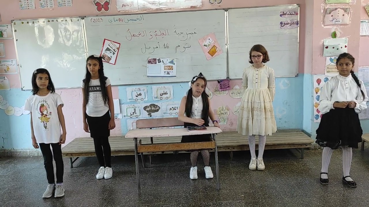 براعم السنة الرابعة ابتدائي ... يتألقون في مسرحية يوم العلم 16 افريل 🏫🇩🇿